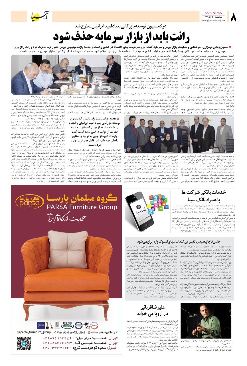 970906 صفحه آخر