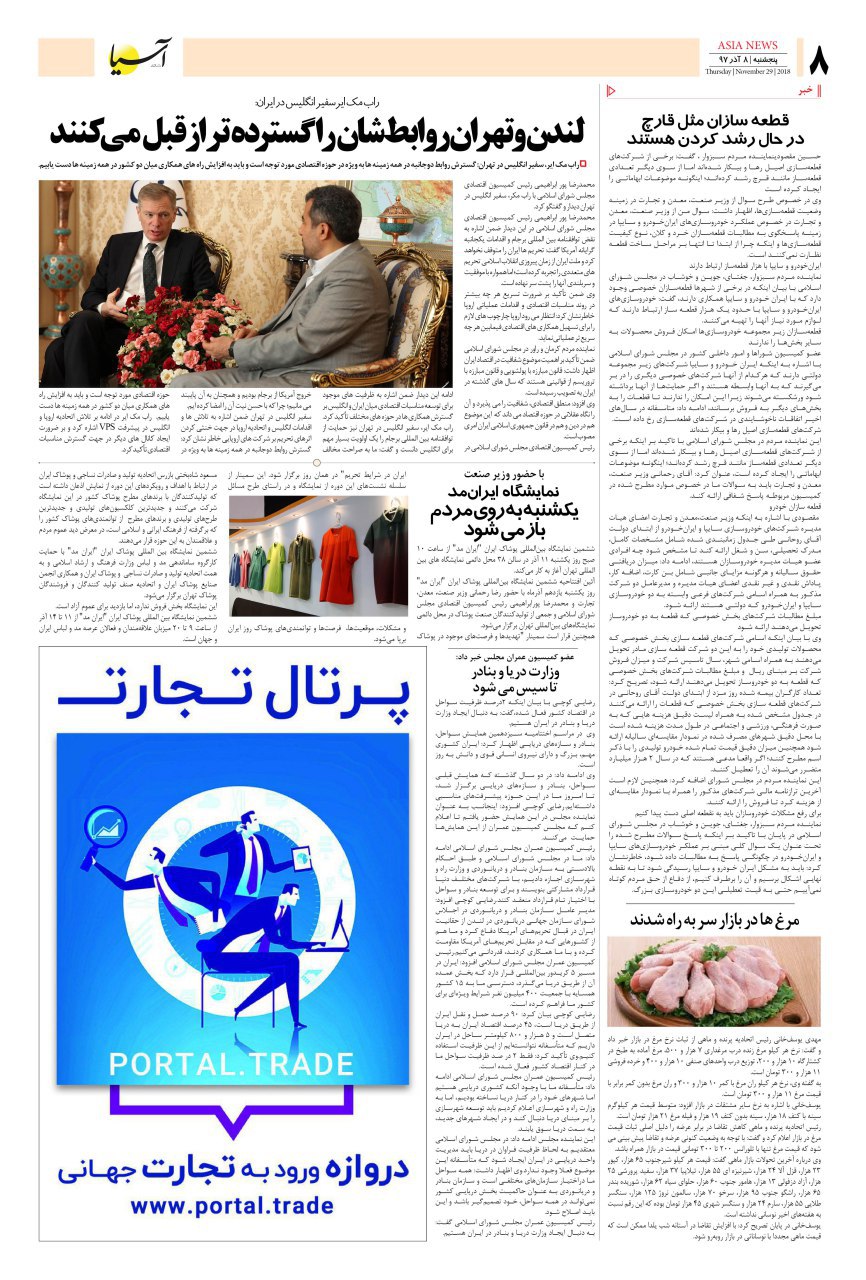 970908 صفحه آخر