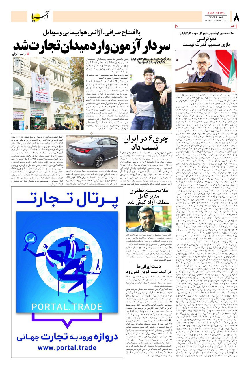 970910 صفحه آخر