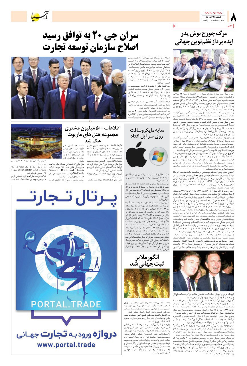 970911 صفحه آخر