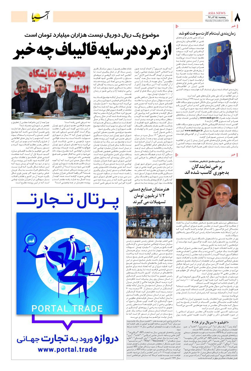 970915 صفحه آخر