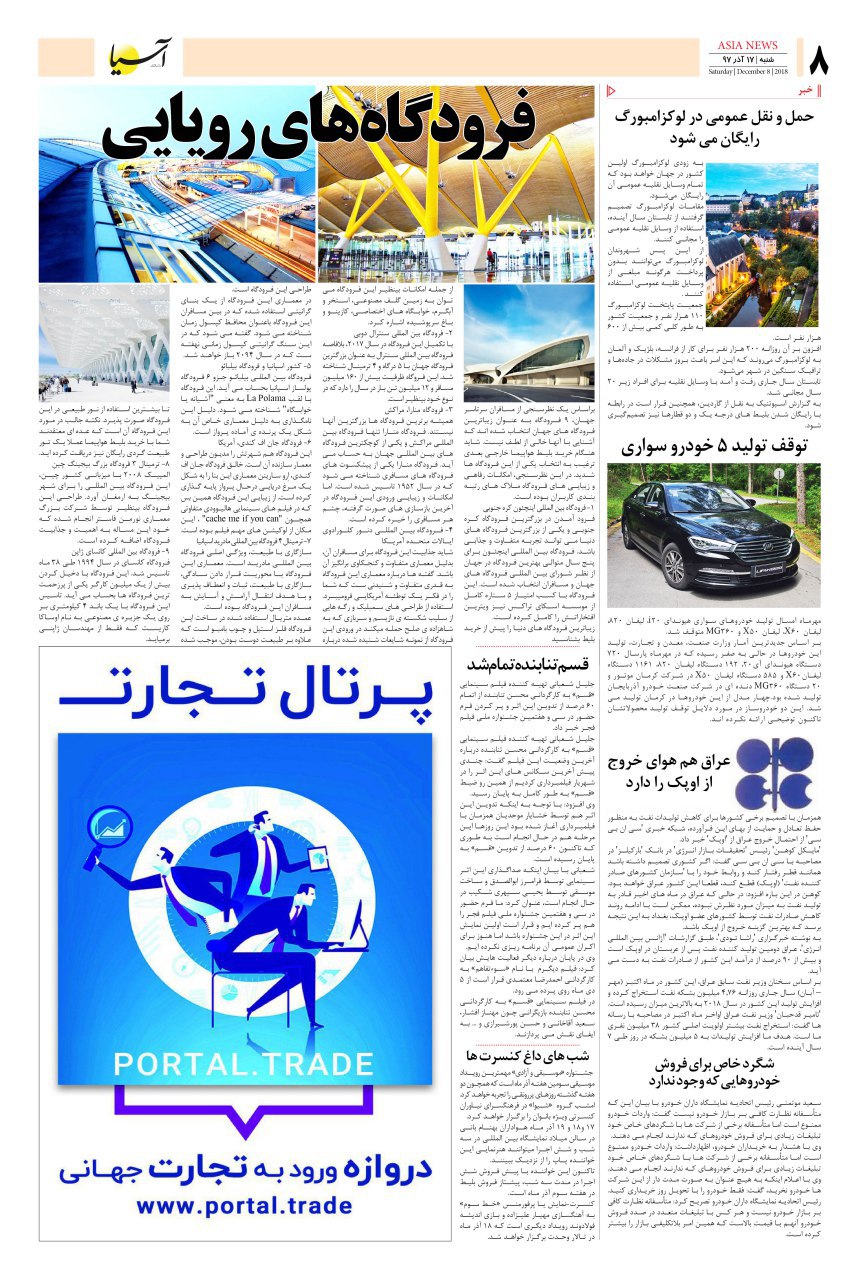 970917 صفحه آخر