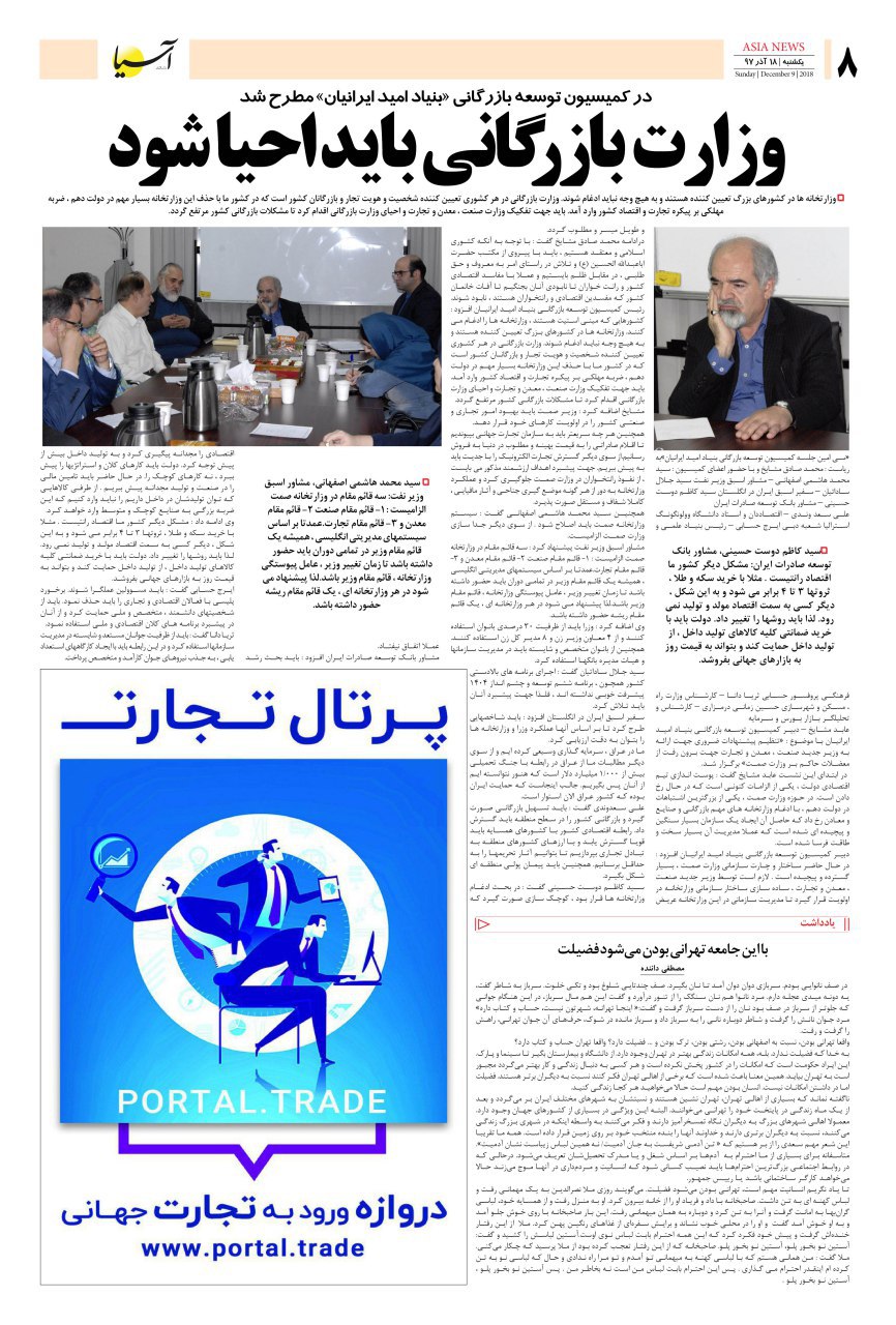 970918 صفحه آخر