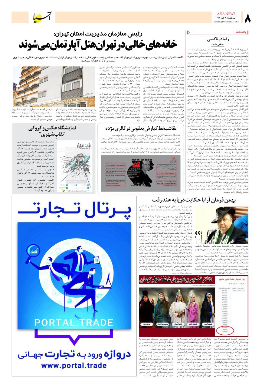 970920 صفحه آخر