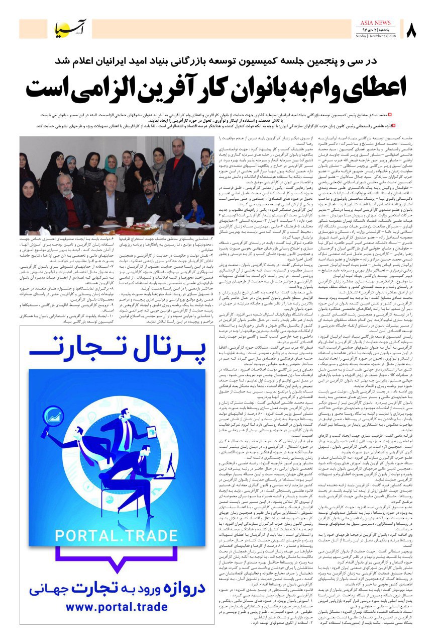 971002 صفحه آخر