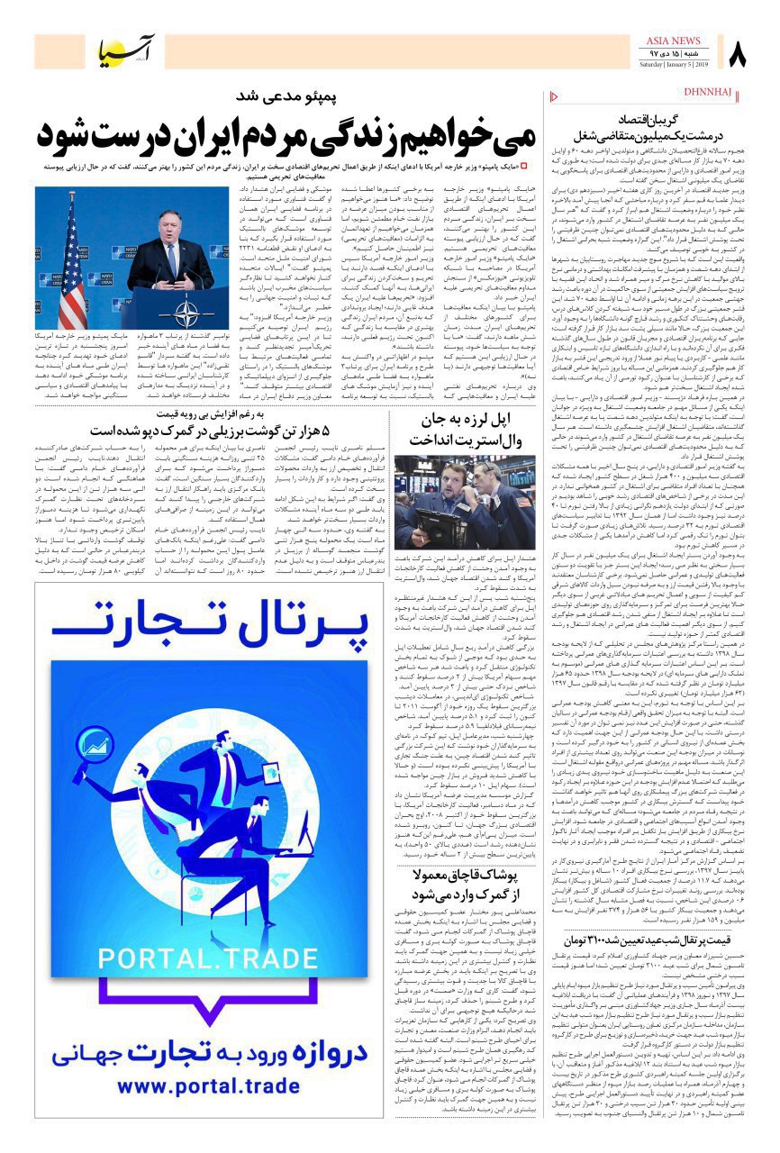 971015 صفحه آخر