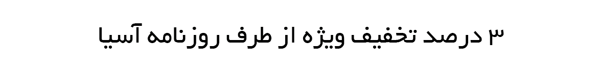 شرکت سرمایه گذاری و املاک هاب