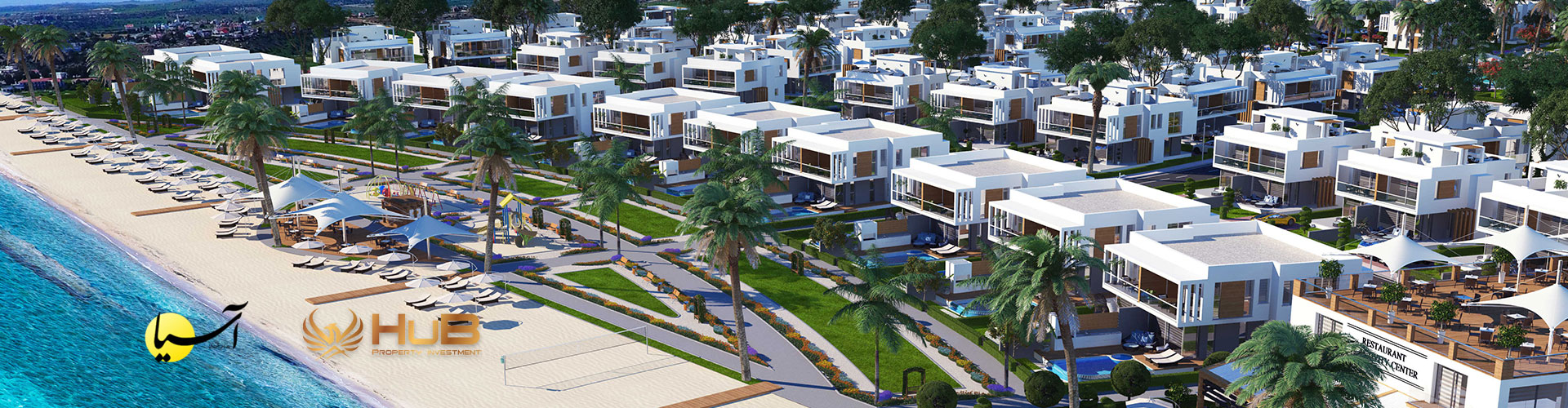 شرکت سرمایه گذاری و املاک هاب