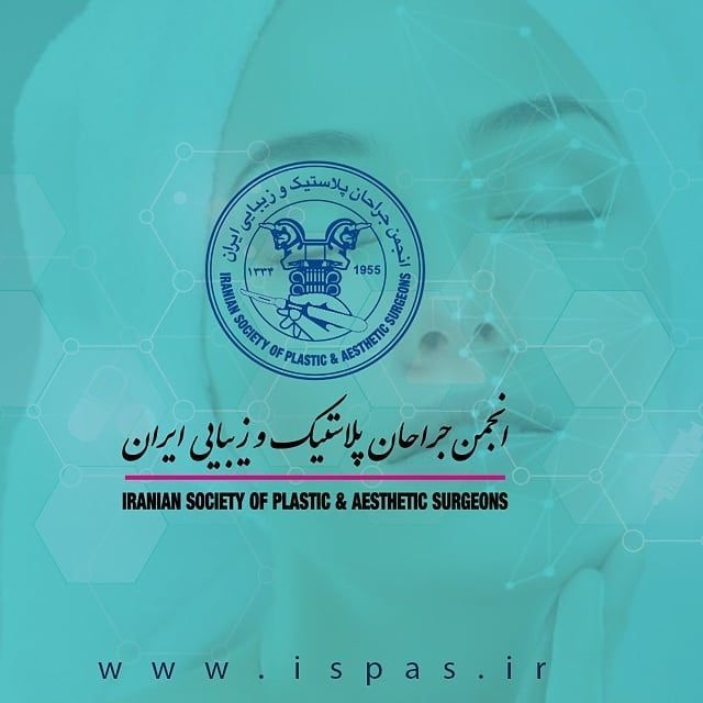 جراحی پلاستیک