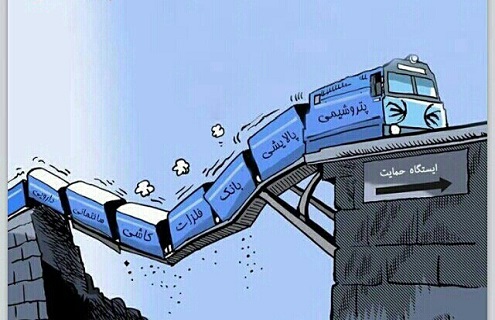 بورس به پول بیشتری برای عاقبت به خیری نیاز دارد!