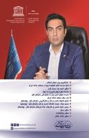 مهدی کریمی تفرشی