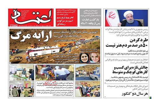 شکایت انجمن صنفی روزنامه‌نگاران از عاملان مرگ «خبرنگاران محیط زیست»