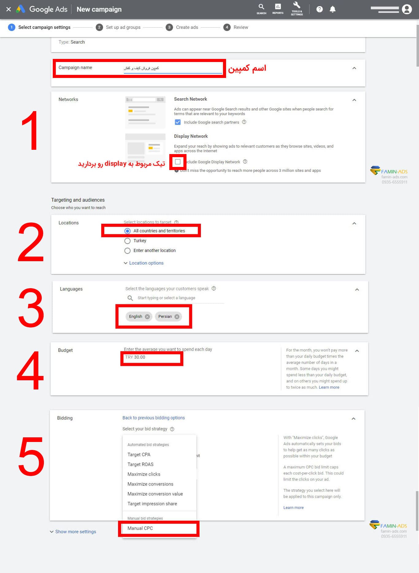 creating-google-ads-campaign