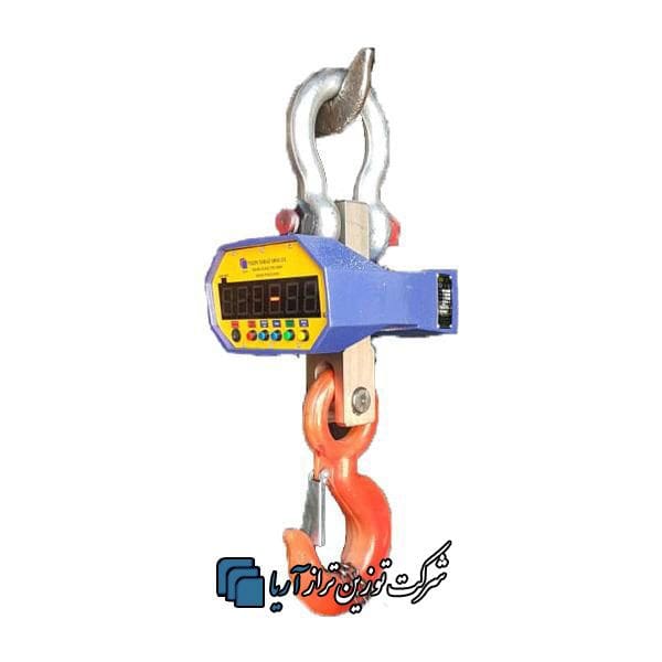 باسکول آویز