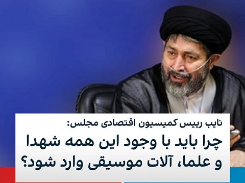 آقای نماینده چرا باید از سرزمین مادری کوچ کنیم؟!/23 آذر 1400 asianews