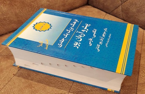 مولف «فرهنگ پیشرو آریان‌پور» درگذشت