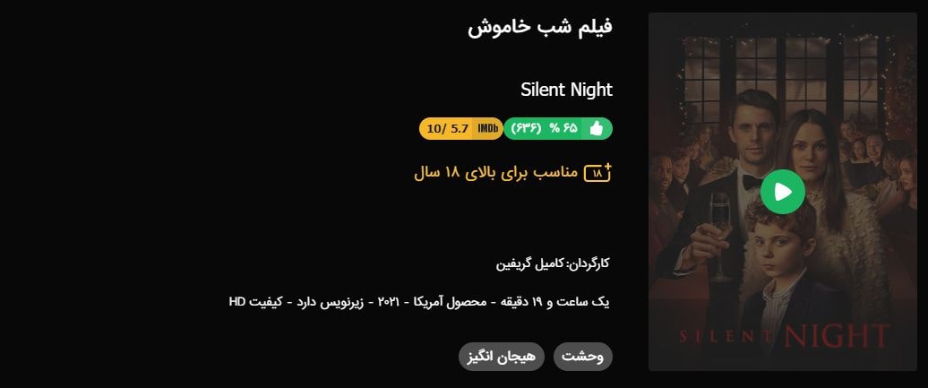 بهترین فیلم های قدیمی