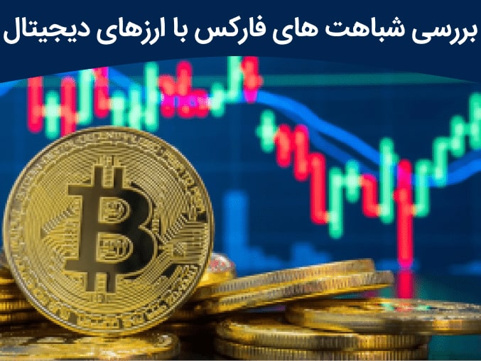 آموزش بورس