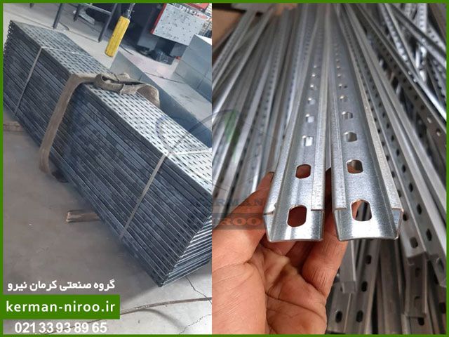 گروه صنعتی کرمان نیرو