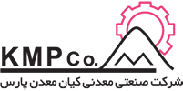 شرکت صنعتی معدنی کیان معدن پارس