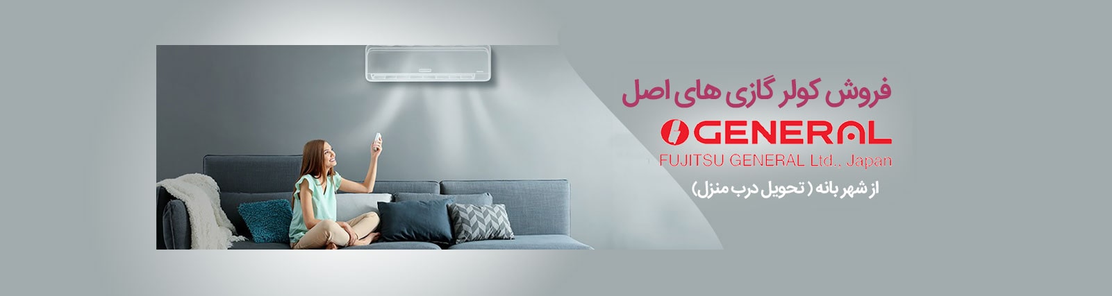 کار نکردن کمپرسور کولر