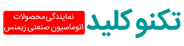 تکنو کلید