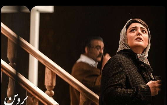 تئاتر پروین asianews