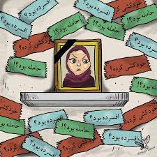 برچسب زدن بر دیگران