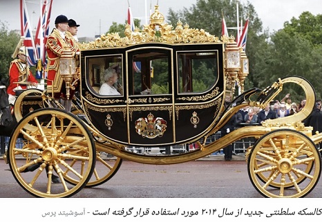 تاجگذاری پادشاه انگلستان