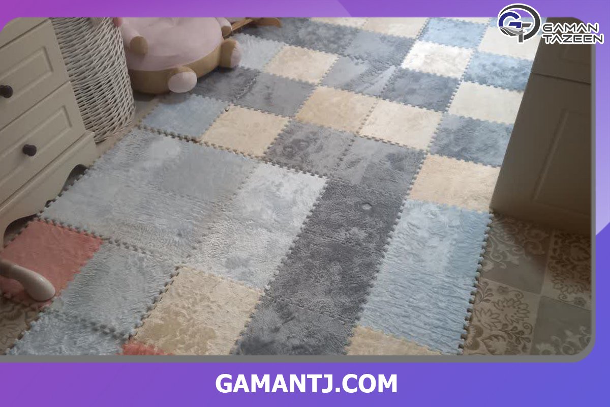 کفپوش اتاق کودک