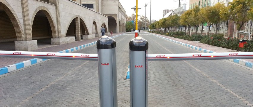 راهبند بازویی