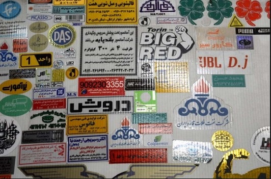 استیکر اموال