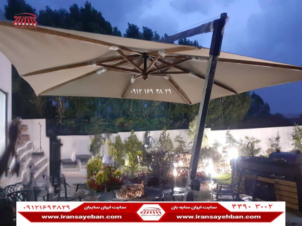 چتر پایه کنار