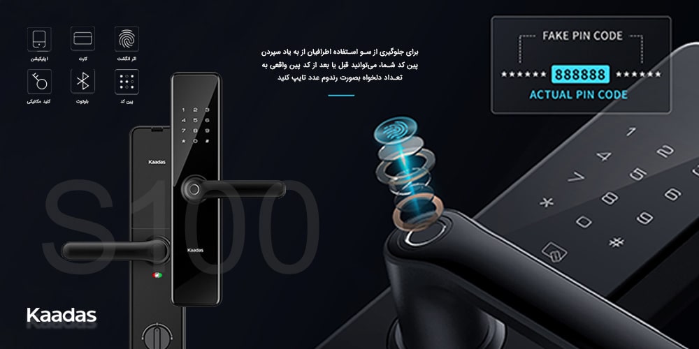 قفل درب آپارتمان ضد سرقت