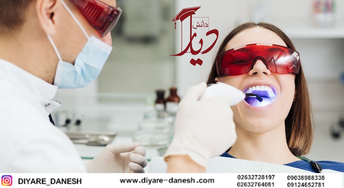 تخصص دندانپزشکی در ترکیه