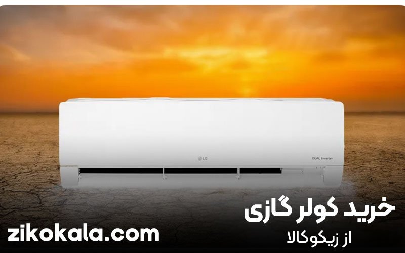 اسپیلت چیست