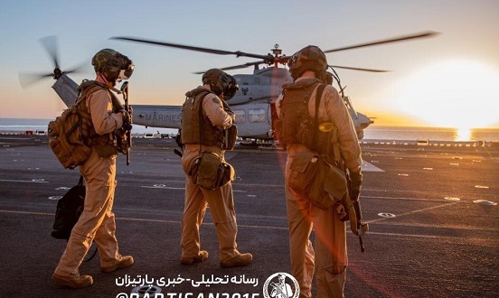 آمریکا در خلیج فارس