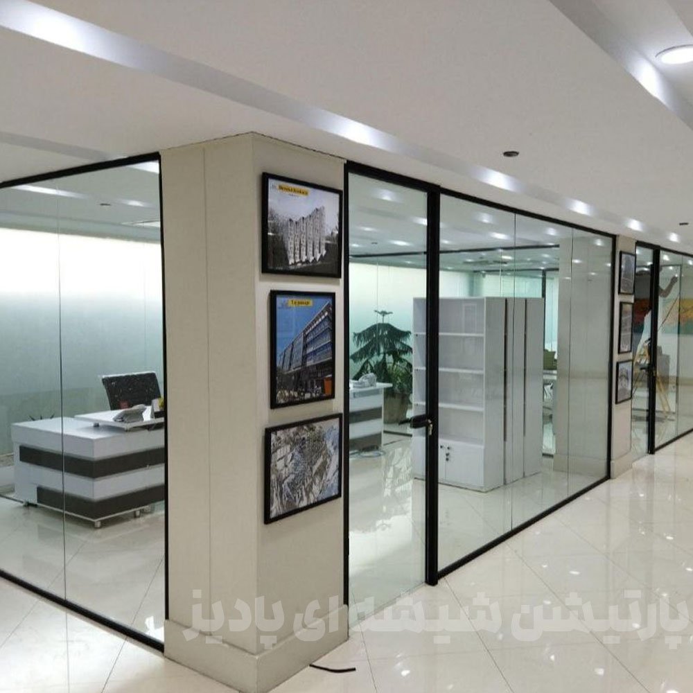 پارتیشن شیشه ای