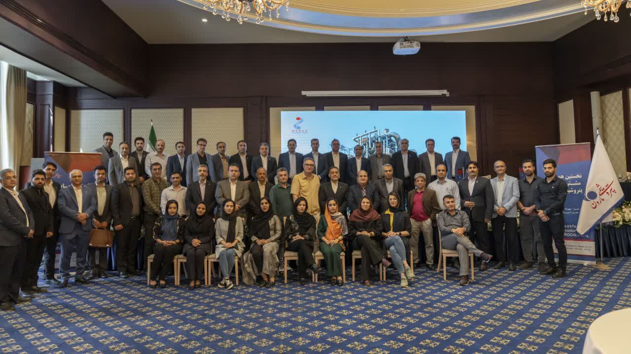 پتروشیمی مارون