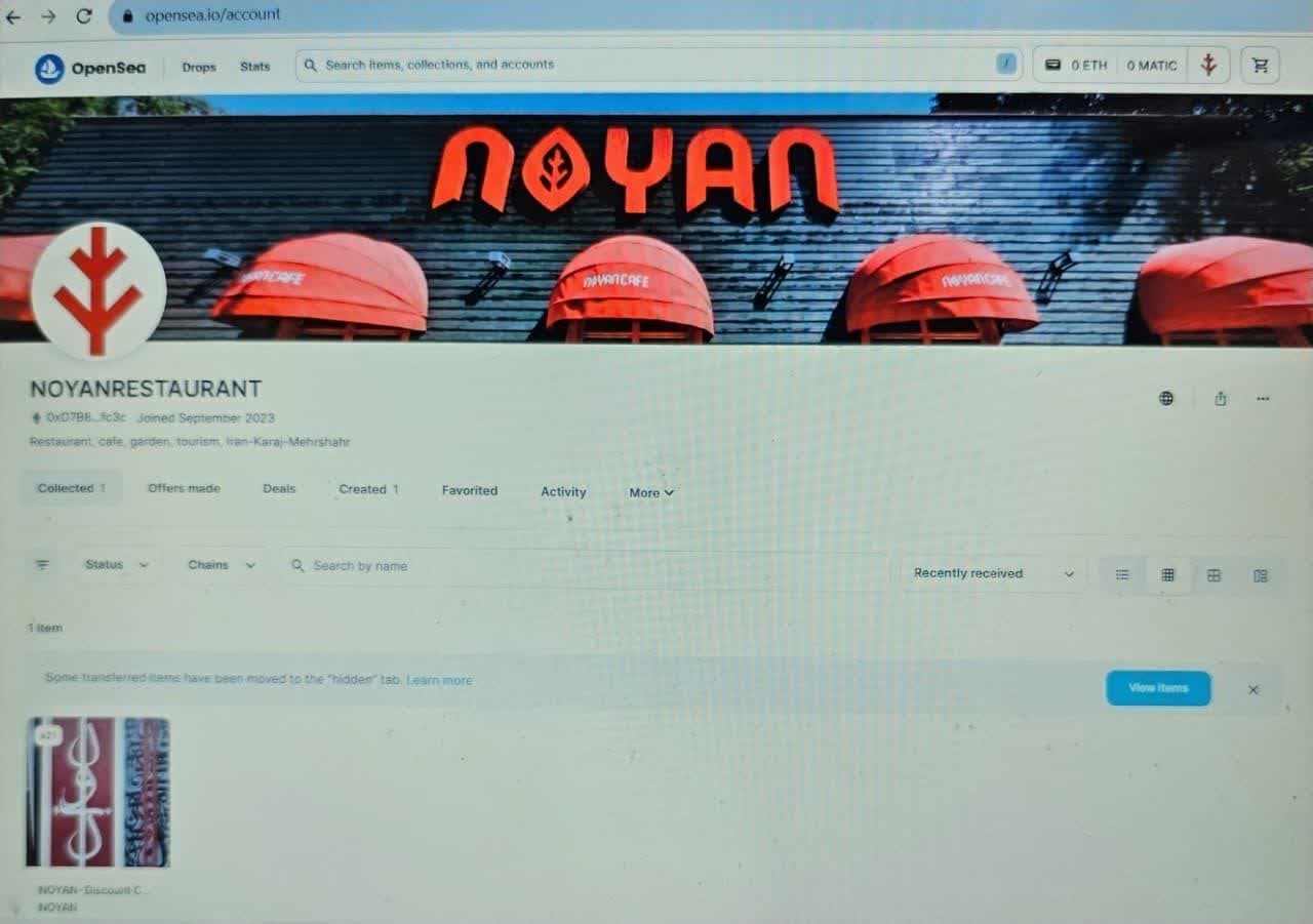 NFT رستورانی