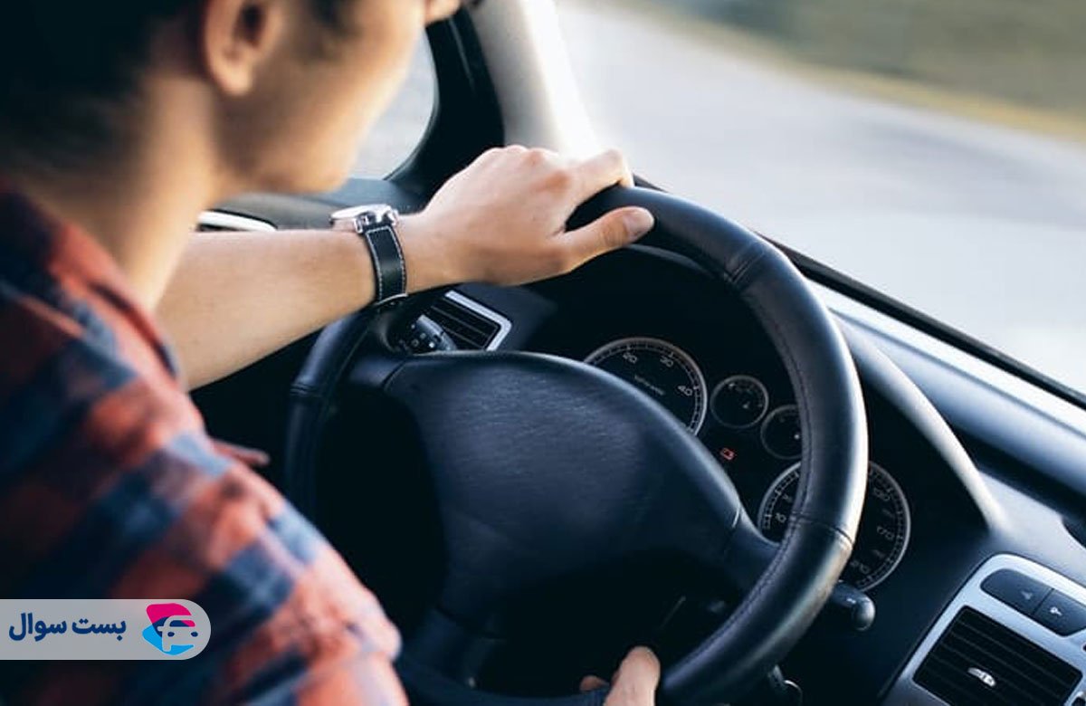 آزمون راهنمایی و رانندگی چیست؟