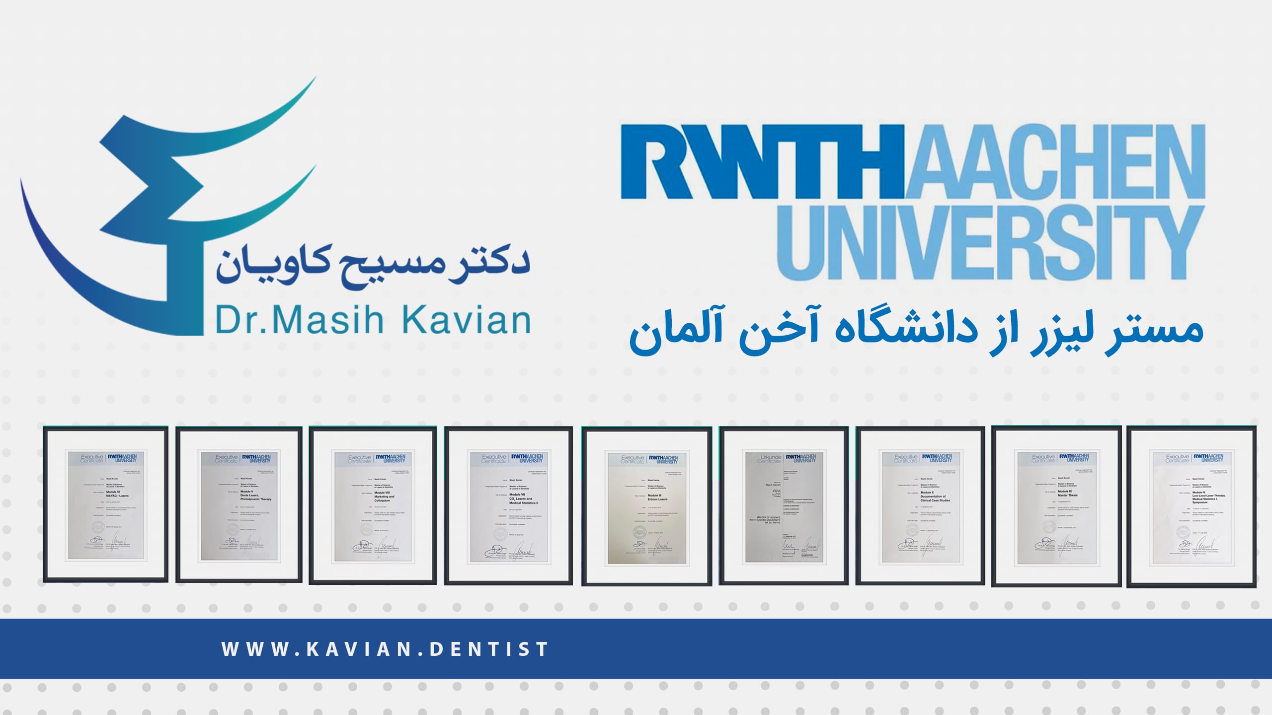 دندانپزشکی لیزری