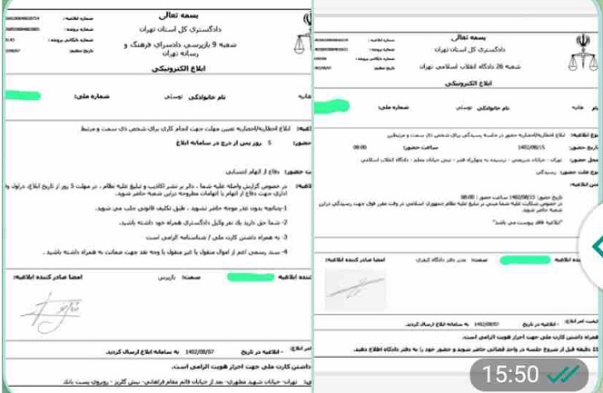 هانیه توسلی+بازداشت+دادگاه
