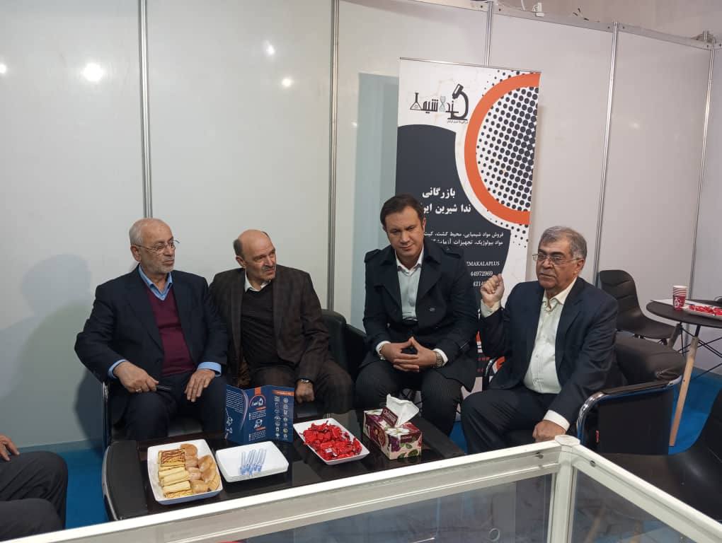 نمایشگاه مواد و صنایع شیمیایی