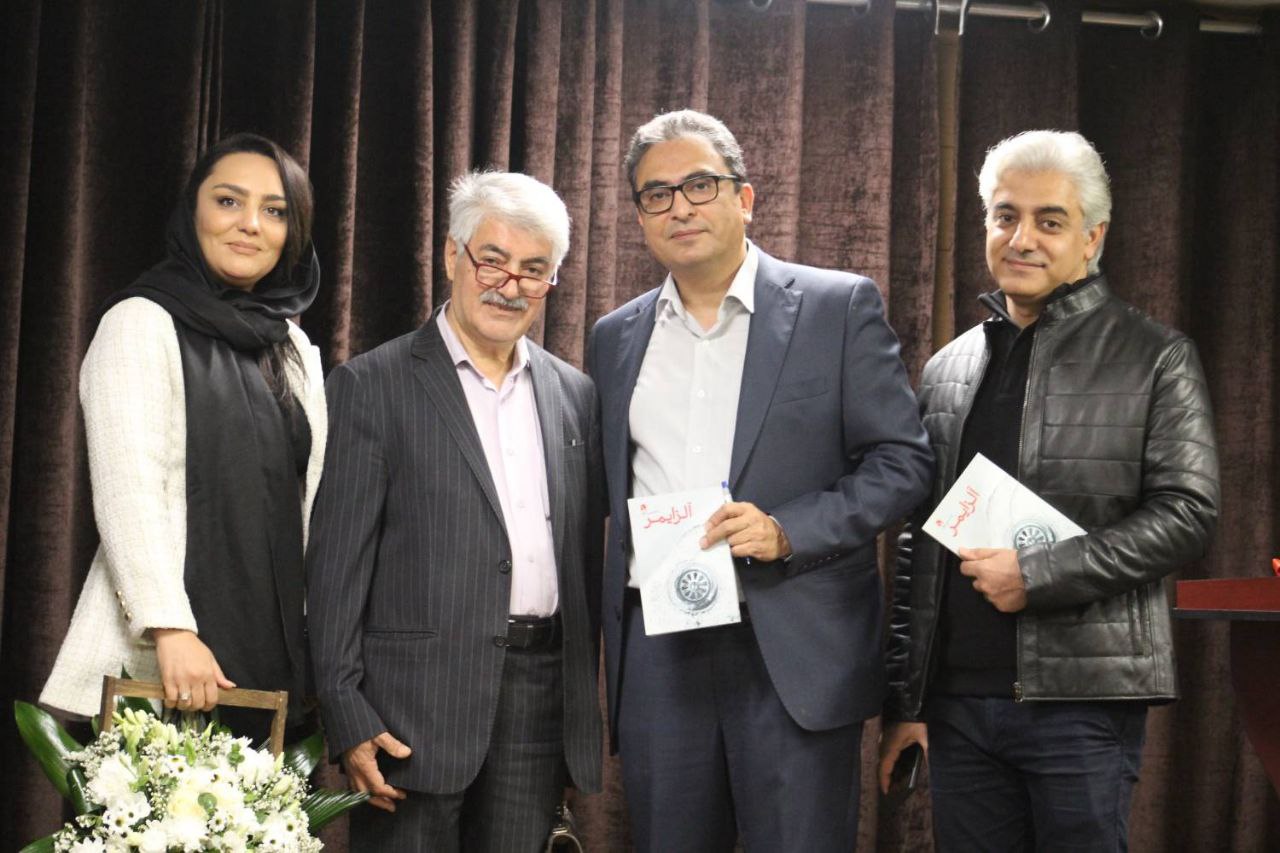 رونمایی رمان «آلزایمر»