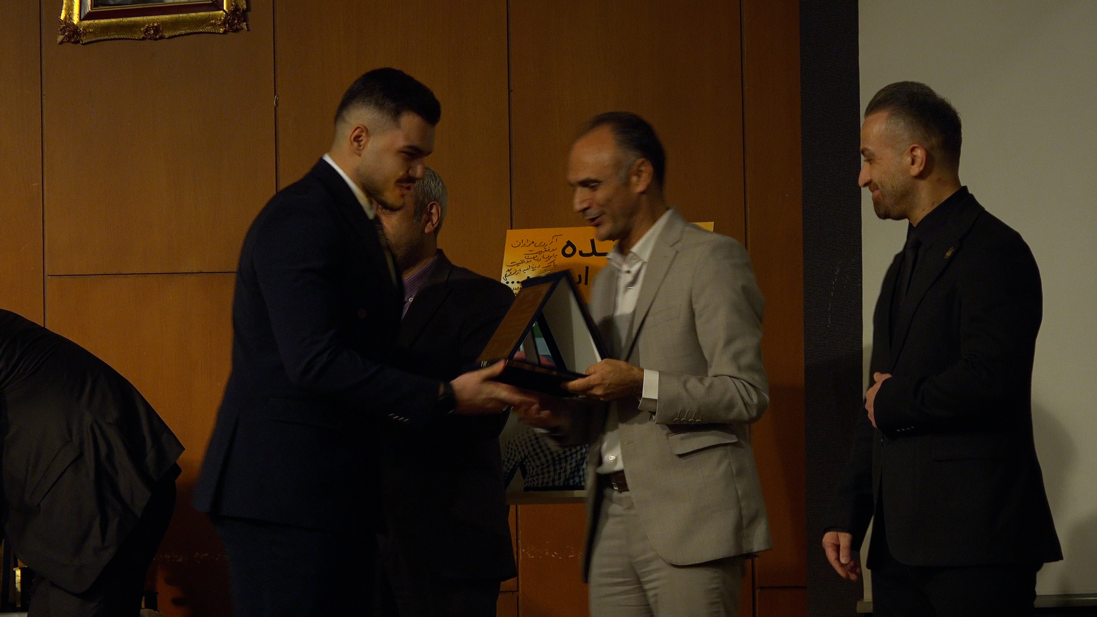 سازمان موفقیت ایران