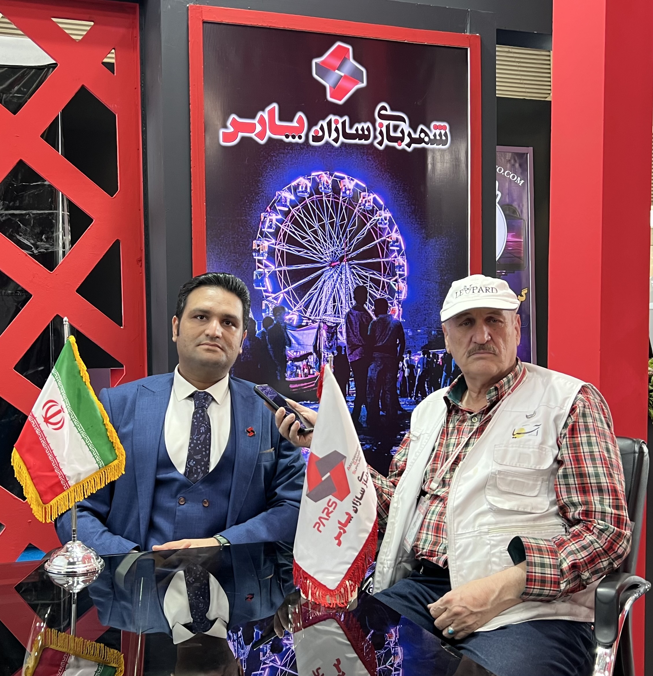 شهربازی‌سازان پارس