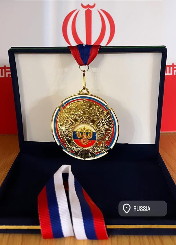 دیپلم افتخار به مخترع ایرانی