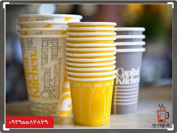 چاپ لیوان یکبار مصرف کاغذی