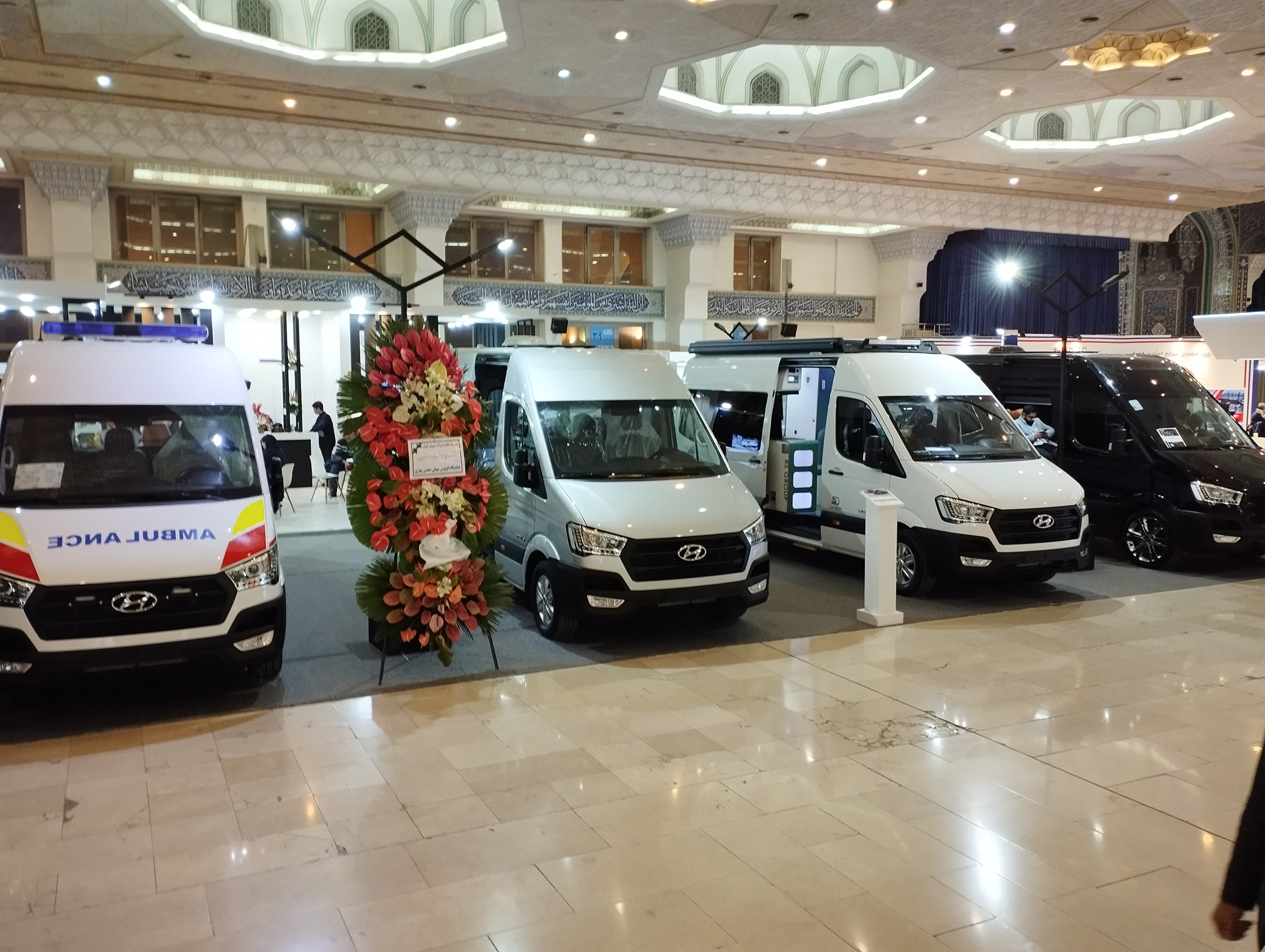 فدایی نمایشگاه